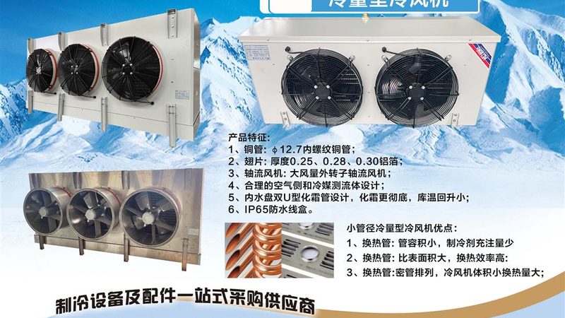 多联机生产厂家报价单
